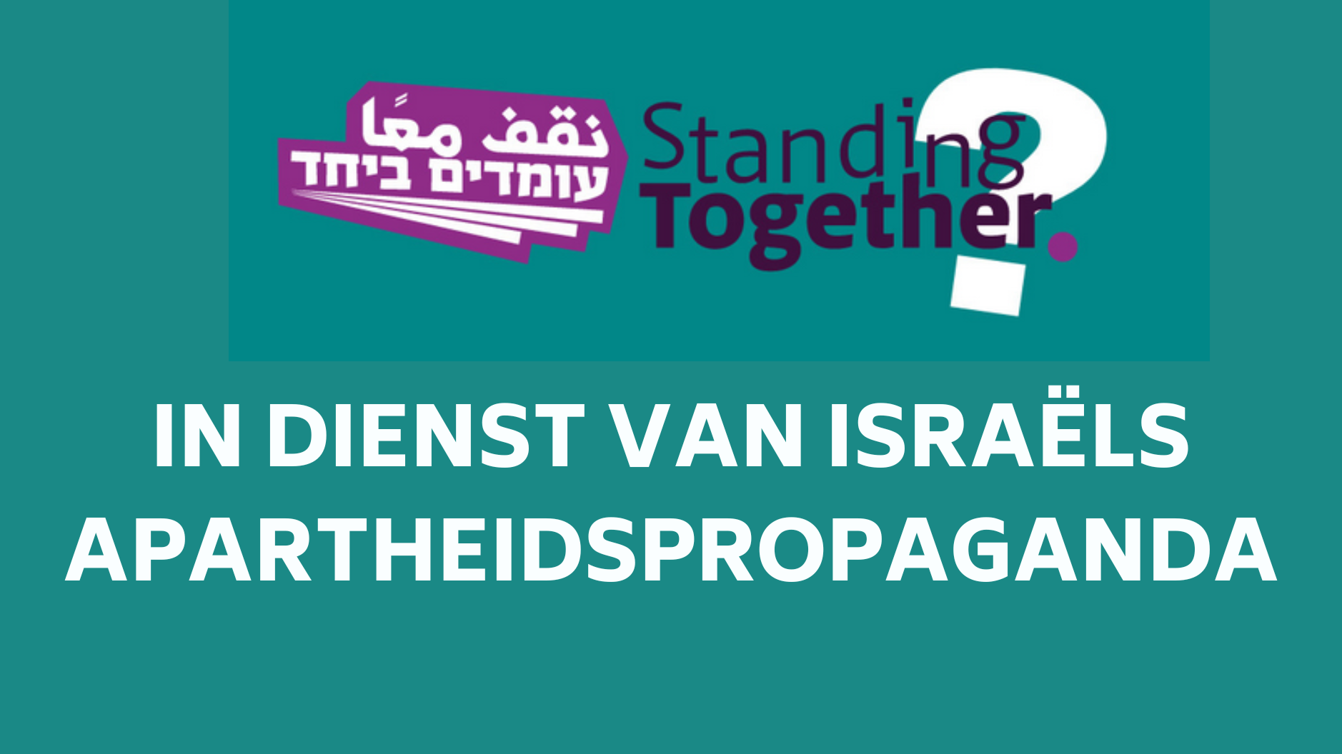 Standing Together - in dienst van Israëls apartheidspropaganda